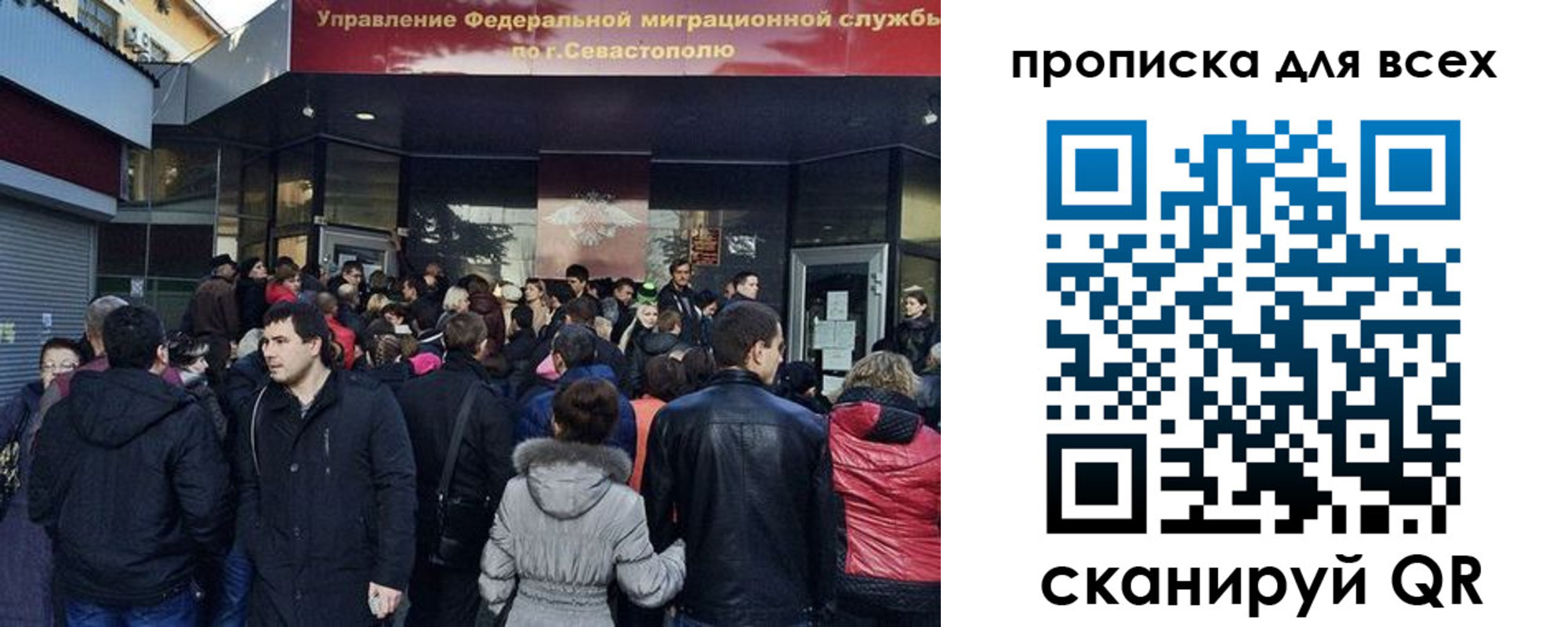 временная регистрация купить в Пензе