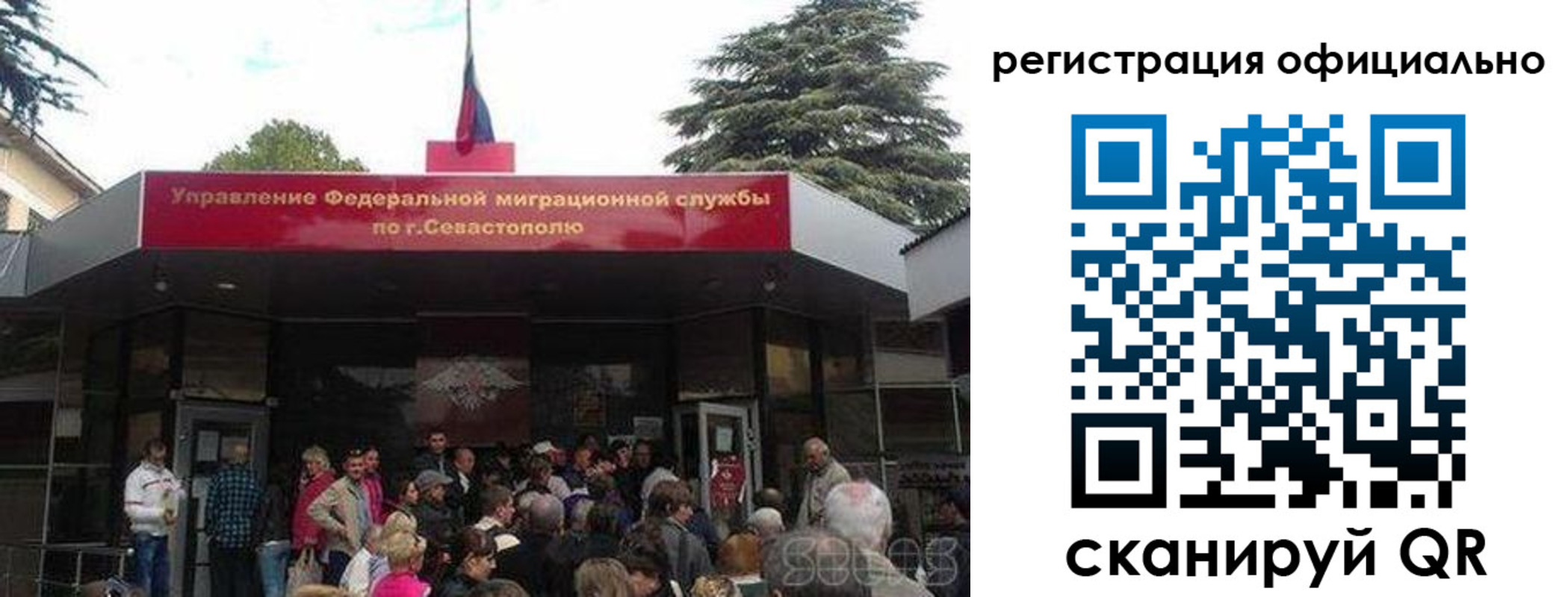пропишу в квартире в Пензе